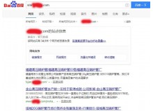 甘肃高压锅炉管厂上线三月百度收录