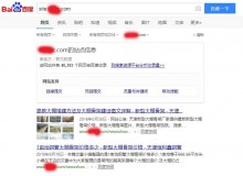 甘肃大棚骨架厂上线三月百度收录