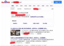 甘肃玻璃隔断厂上线三月百度收录